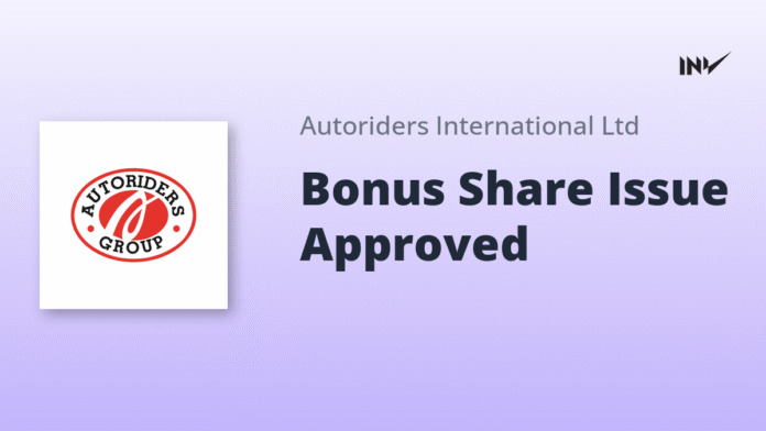 AUTOINT_20250929_183232_5e0d11f4